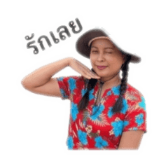 Paphawadeeka
