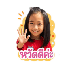Akira Itim