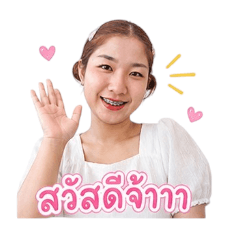 sister so cute rainbow
