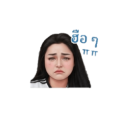 Dawnalak
