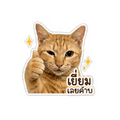 Krawtang
