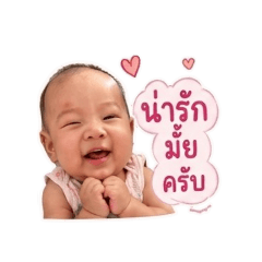Cute little bea_20260502122903