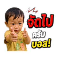 Sutix_20260502122615