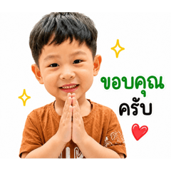 Sutin_20260502123001