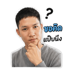 Pattarawat_20260502123022