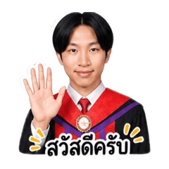 Ta puwadon