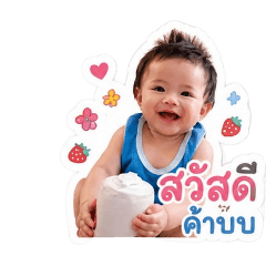 Jirawat Phukkwan_20260502123129