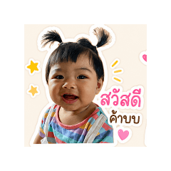 Jakkapong tajee_20260502122211