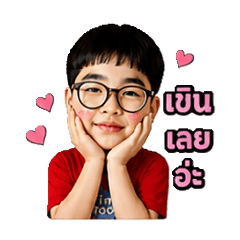 dekmeng 2