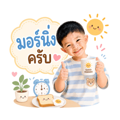 Nanon_Cholti_20260502123253