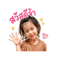 K.Methinee_