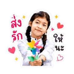 Nara sends happiness