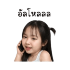 Wanlapa_20260502123529