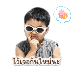 Patcharapa_20260502123902
