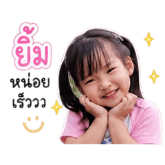 N.phupha_20260502123223