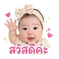 Angkana_20260502124109