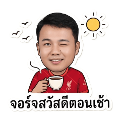 Pabhungkorn Sonthi_20260502123739