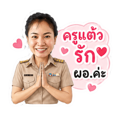 Taew_Nanthawan_20260502124148