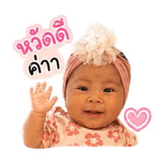 Baby Harper is happy V.2