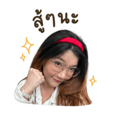 No.1 NongNoon