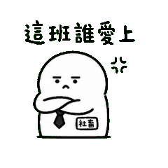 Hell Office: Reincarnate Tomorrow