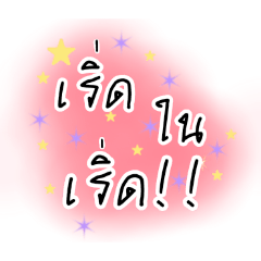 Happyday_20260430161107