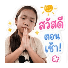 khaohom_20260502124546