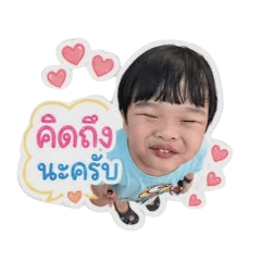 Cute little bea_20260502125048