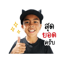 nuea_20260502124903