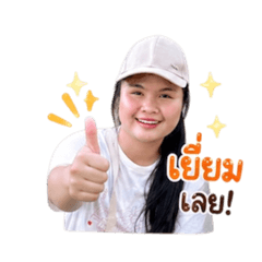THANYAPORN_20260502125226