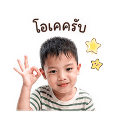 Sutida P_20260502125132