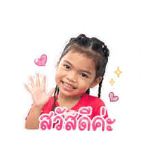 Angkana_20260502125526