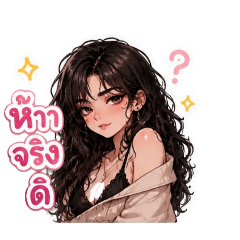 Thitima_20260502125643