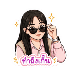 Bailiw24