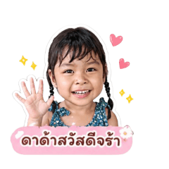 Dada_20260502125418