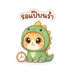 Nongcat ka