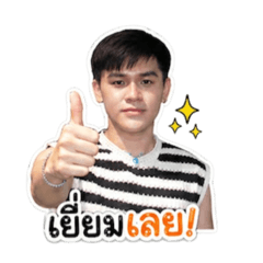 Thegang_20260502130114