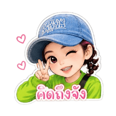 Anchalee Gift_20260502130745