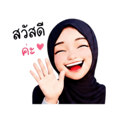 Wa Reen 2026