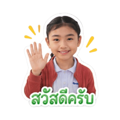 Angkana_20260502132700