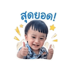 Cute little bea_20260502132709
