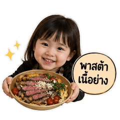 Pang_20260502132755