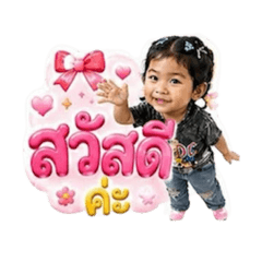 Suga Jay_20260502132923