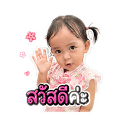 Nut_20260502134329