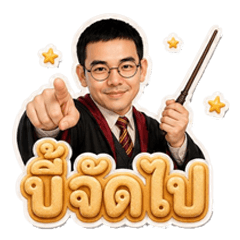 kittisak24
