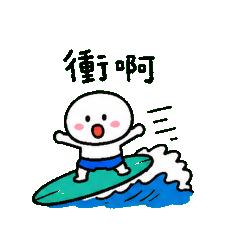Surfer Boy: Summer & Beach Life