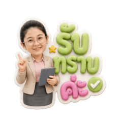 saiyud_20260506121521