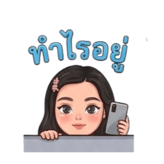 Phawinee_20260514111818