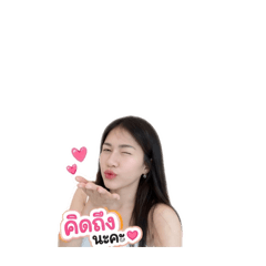 Jantira Oum