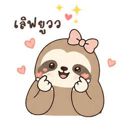 Cute Sloth Daily